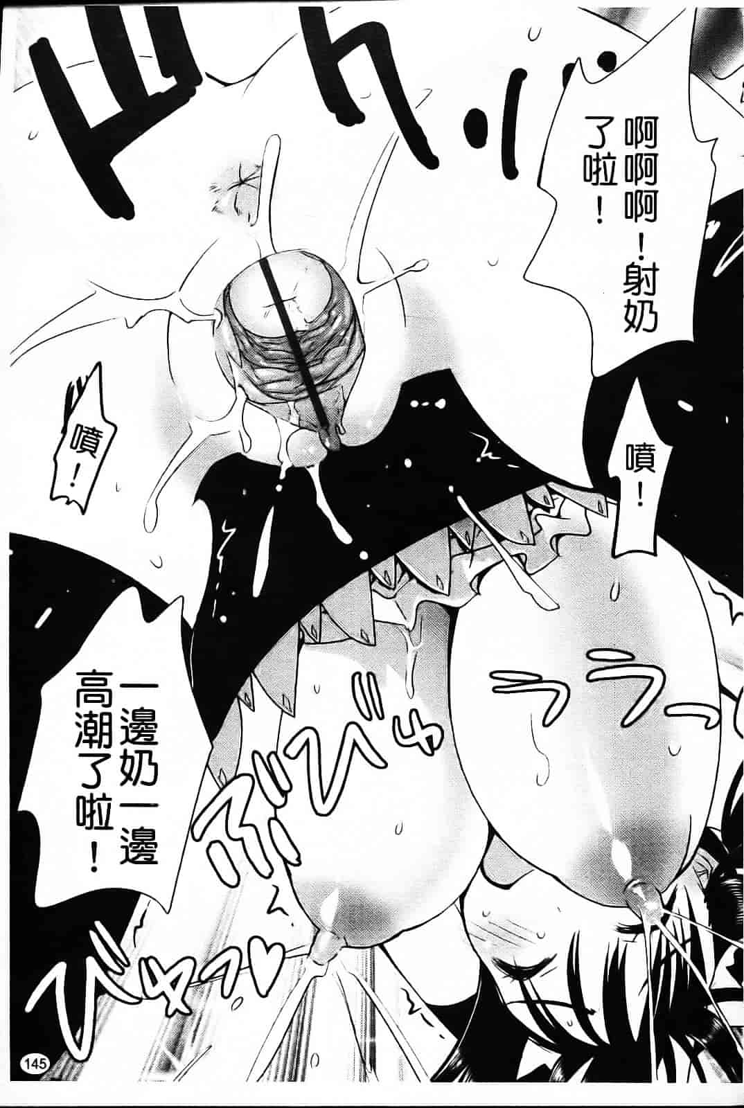 [もりたかたかし] なかだしされたい_第4集