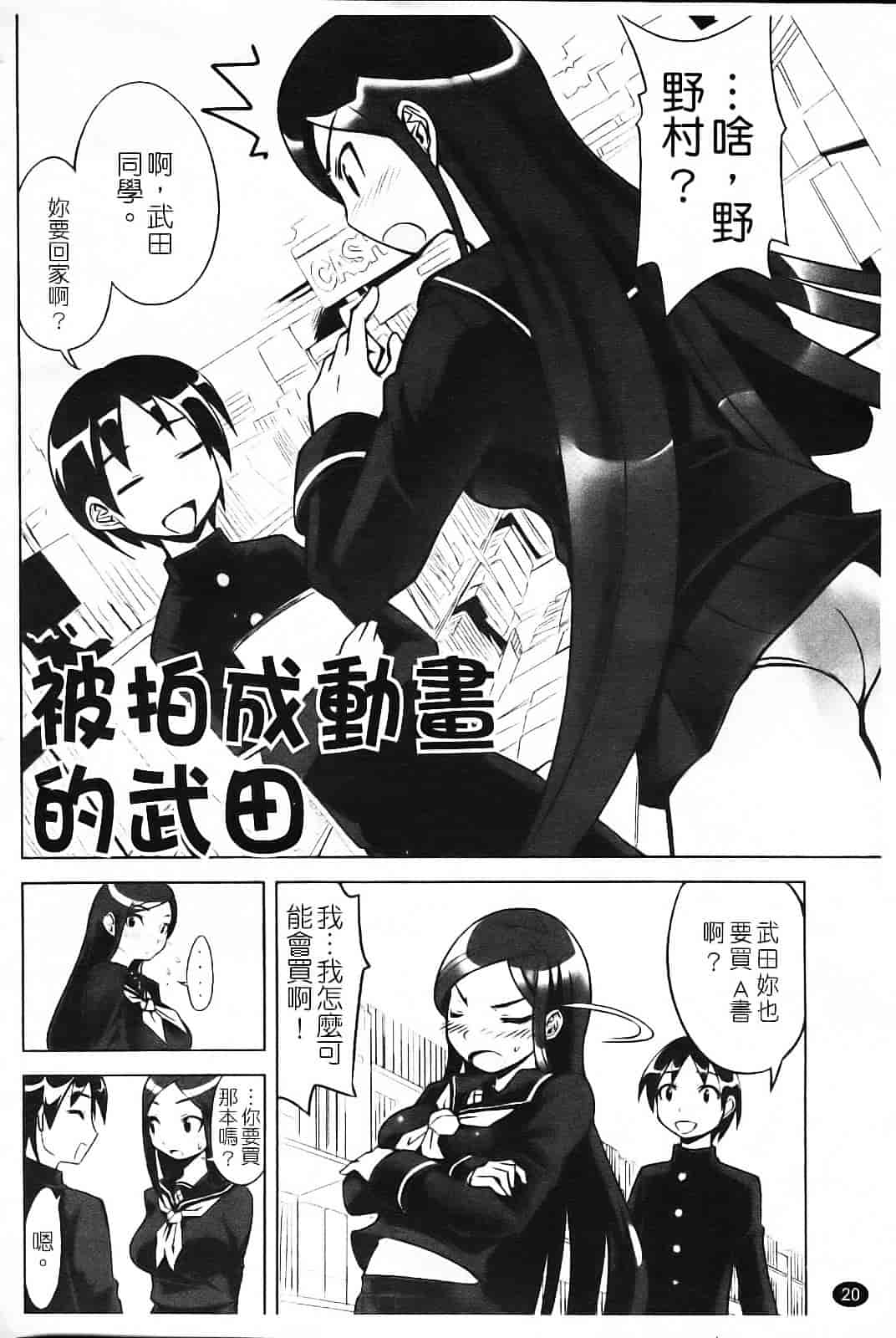 [もりたかたかし] なかだしされたい_第1集