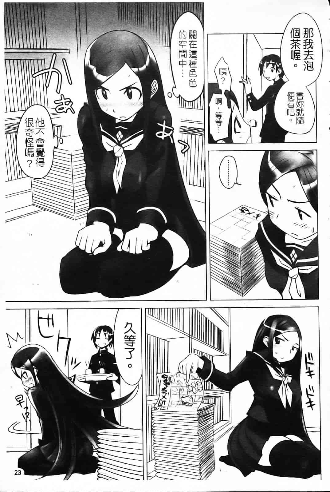 [もりたかたかし] なかだしされたい_第1集