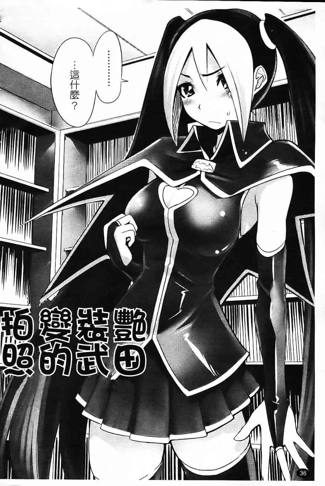 [もりたかたかし] なかだしされたい_第2集