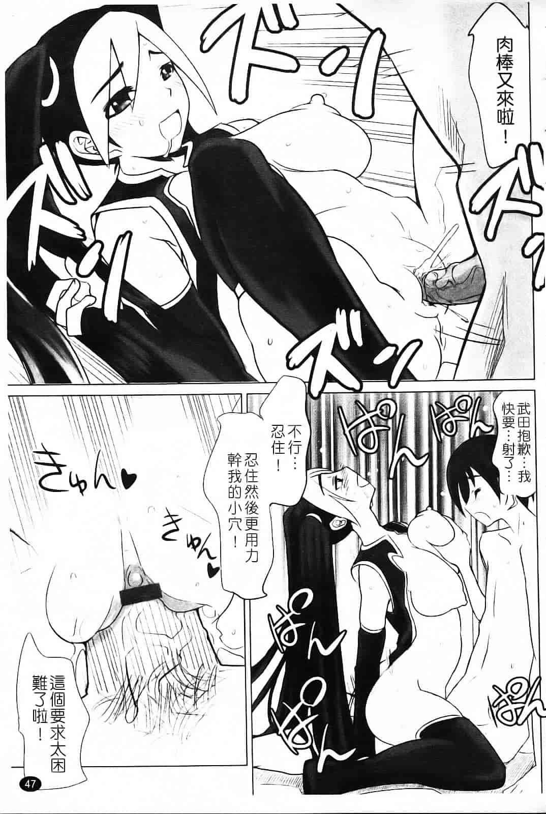 [もりたかたかし] なかだしされたい_第2集