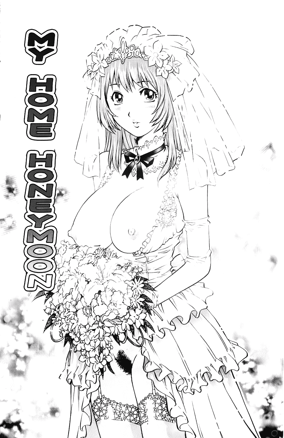 [やながわ理央] エロティッシュ_第3集