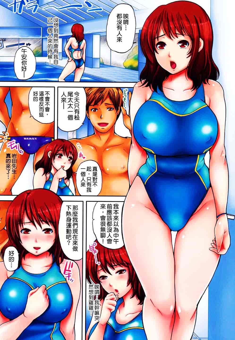 [シュガーミルク] シュガーホール_第5集