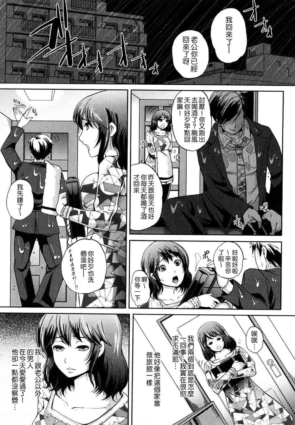 [シュガーミルク] シュガーホール_第5集