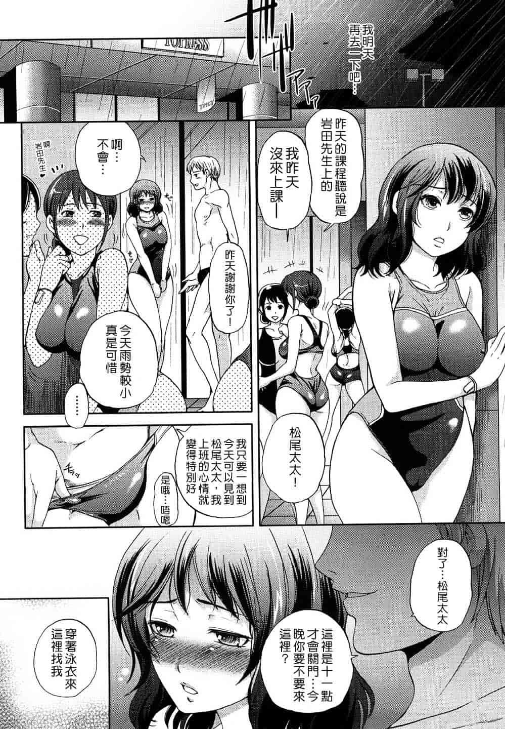 [シュガーミルク] シュガーホール_第5集