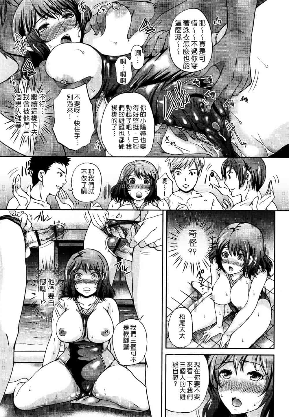 [シュガーミルク] シュガーホール_第5集