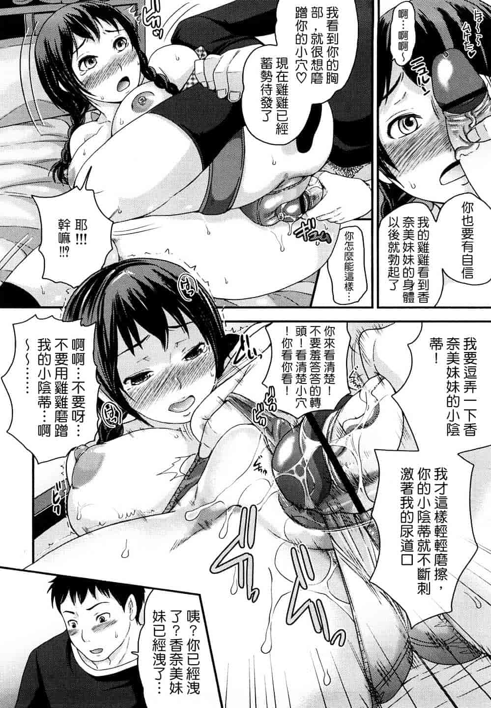 [シュガーミルク] シュガーホール_第2集