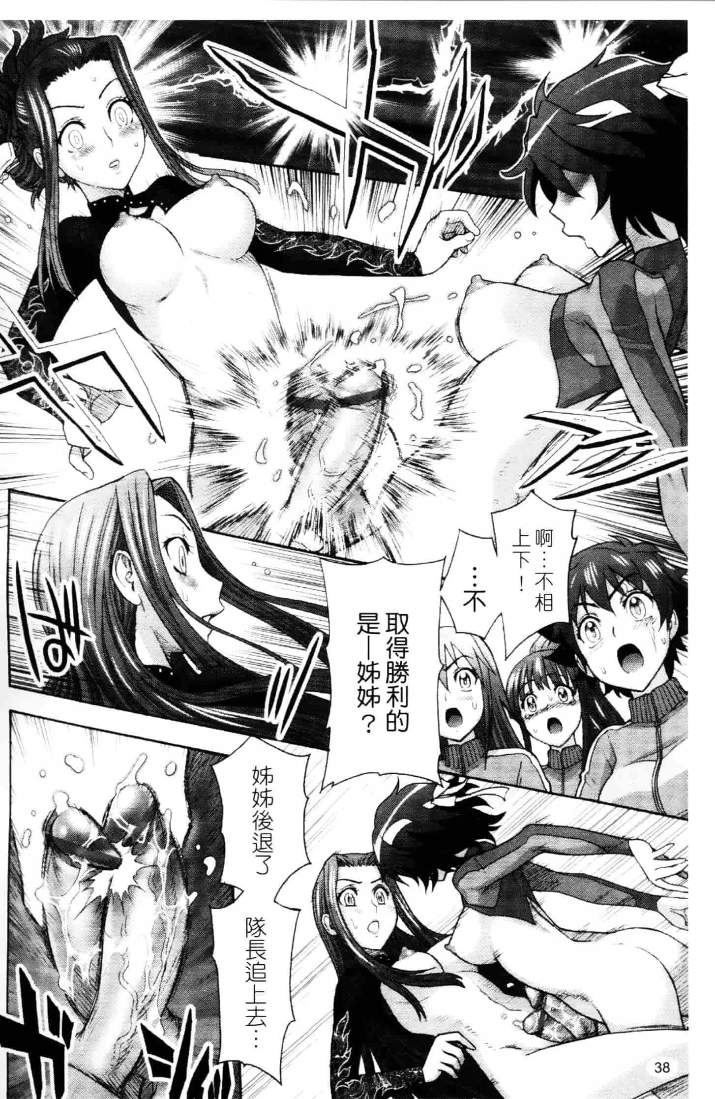 [ジャム王子] ふたなり王国の勃興_第1集