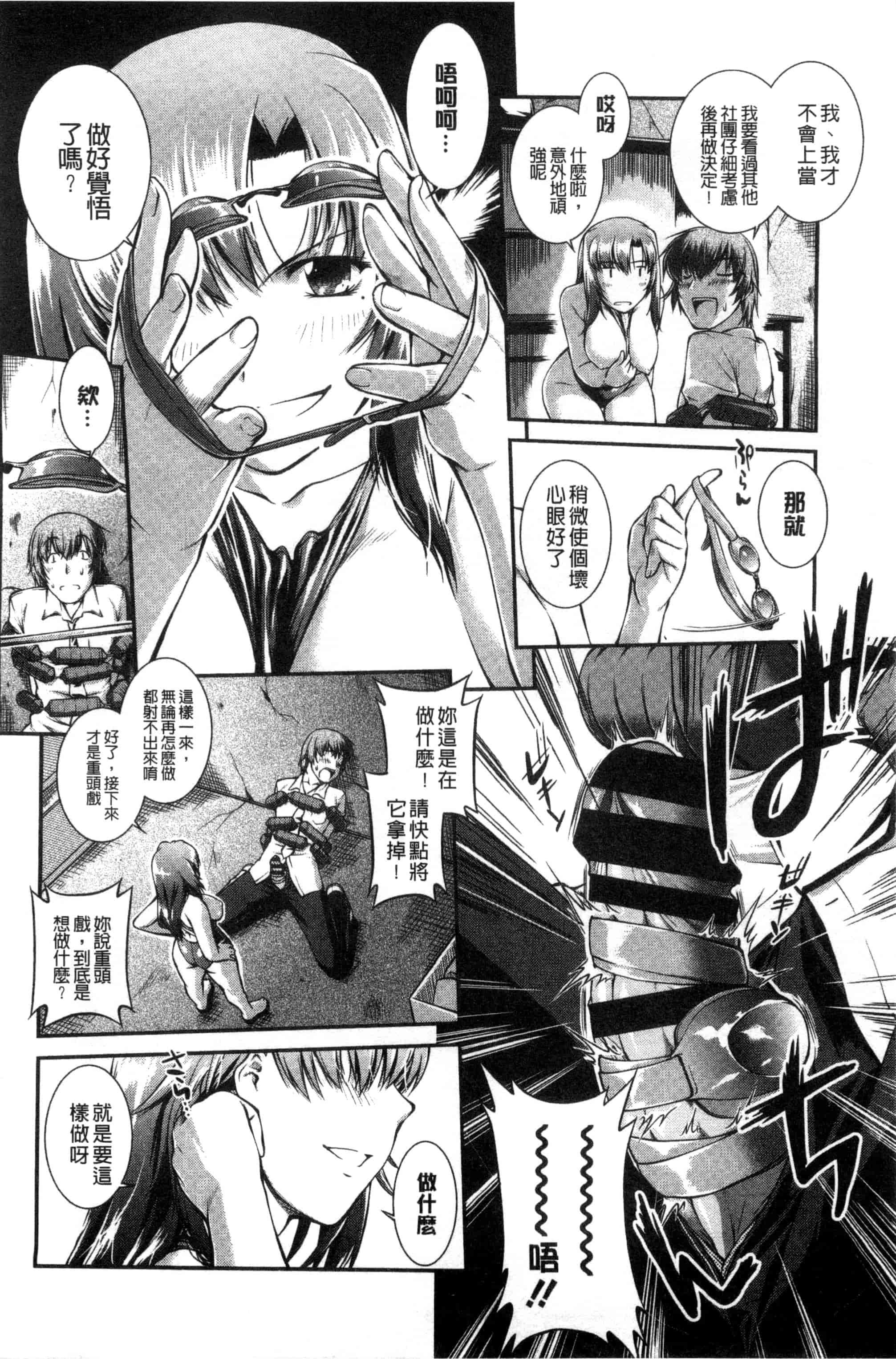 [ジョン湿地王] 水着処女＋１_第1集