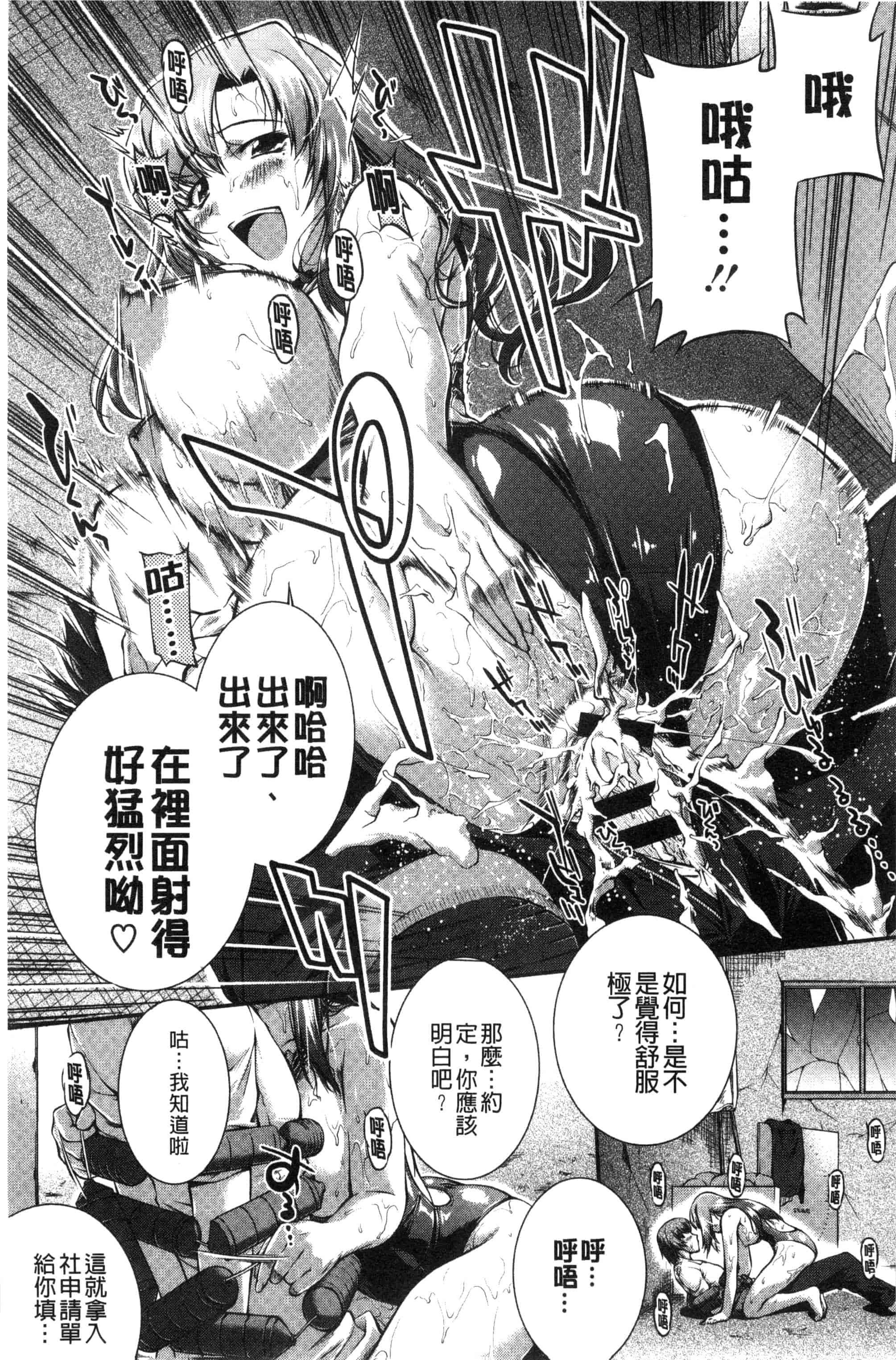 [ジョン湿地王] 水着処女＋１_第1集
