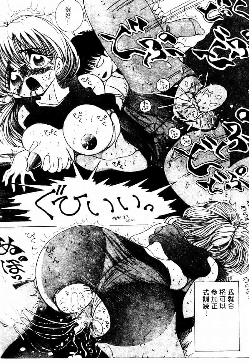 [スノーベリ] 白衣の天使 恥辱の愛液検診_第4集