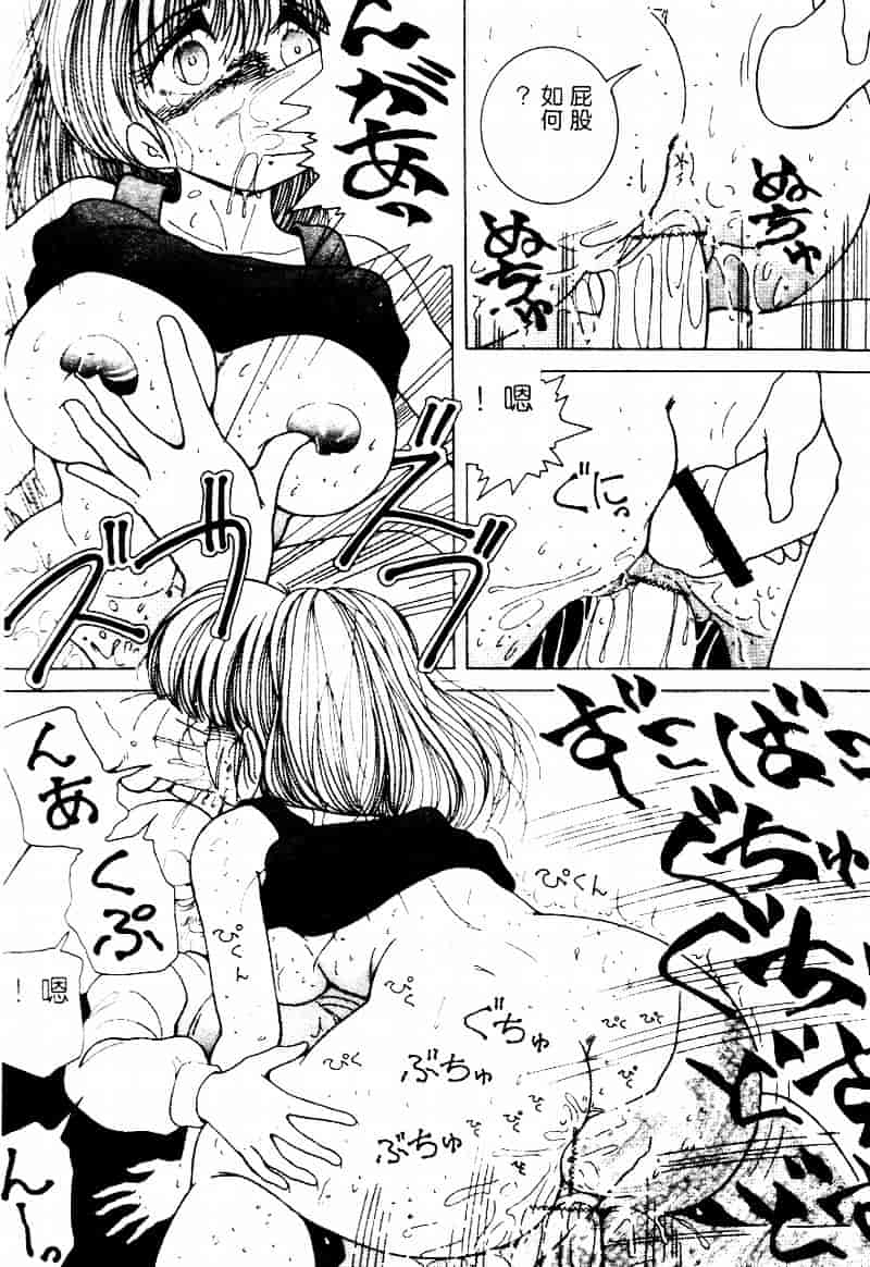[スノーベリ] 白衣の天使 恥辱の愛液検診_第4集
