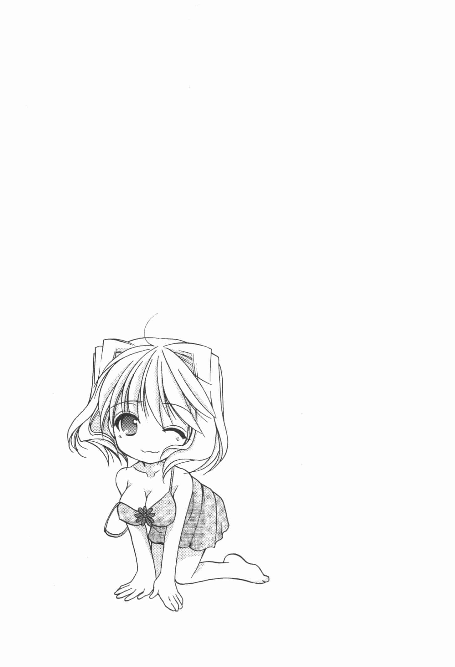 [あずまゆき] かみing♡ど~る 4 [Ceui☆応援会漫画组]_第2集