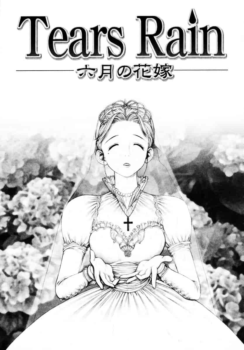 [おかのはじめ] お姉さんが…してあげる♥_第4集