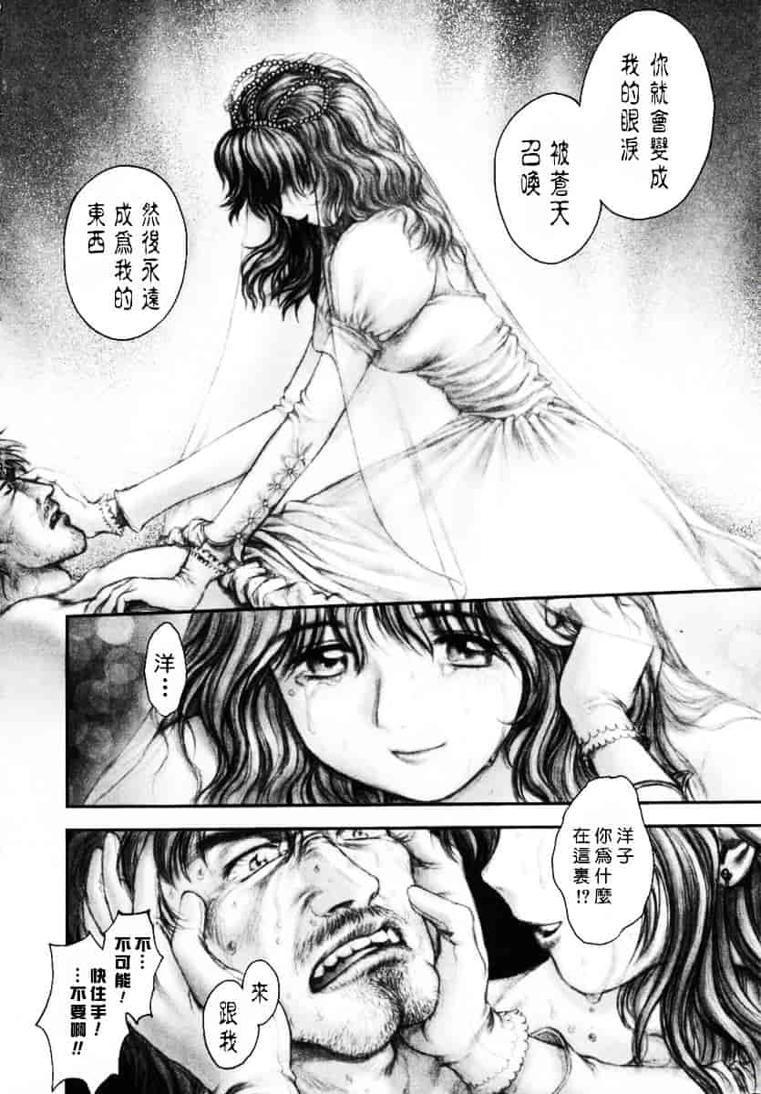 [おかのはじめ] お姉さんが…してあげる♥_第4集