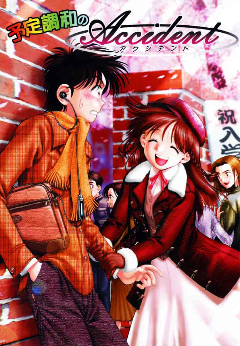 [おかのはじめ] お姉さんが…してあげる♥_第4集