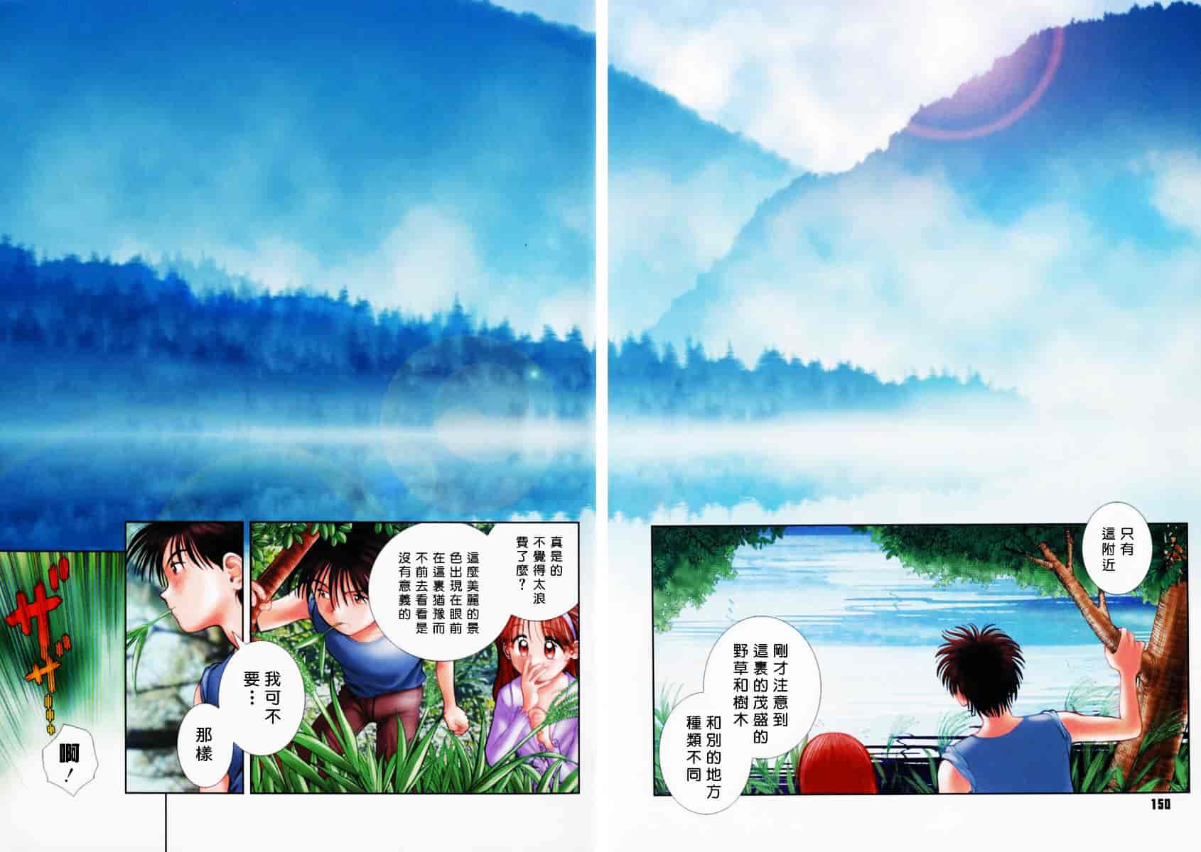 [おかのはじめ] お姉さんが…してあげる♥_第4集