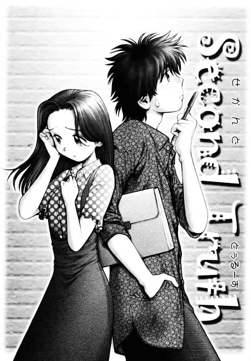[おかのはじめ] お姉さんが…してあげる♥_第9集