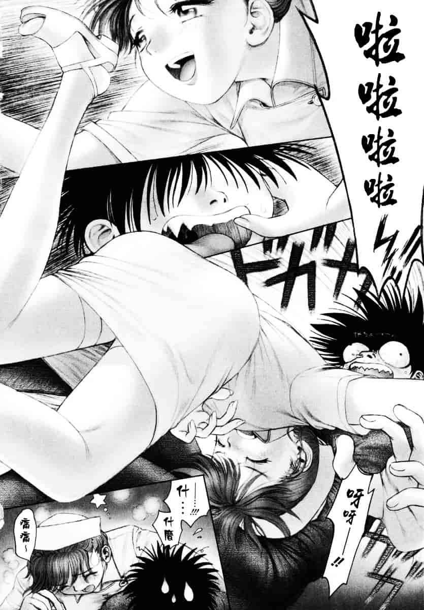 [おかのはじめ] お姉さんが…してあげる♥_第5集