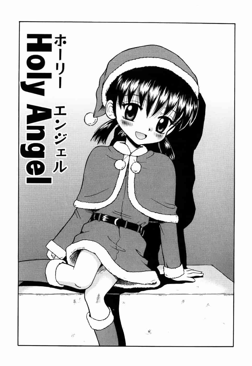 [たまちゆき] つるぺた天使_第1集