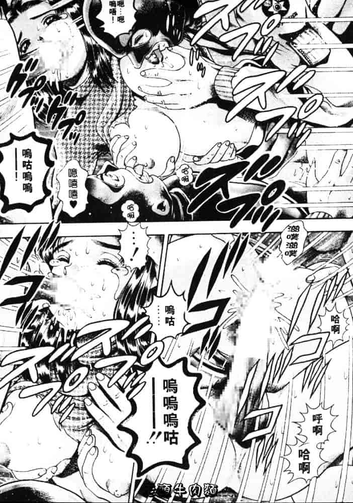 [ちゃたろー] あんずちゃんForever_第9集