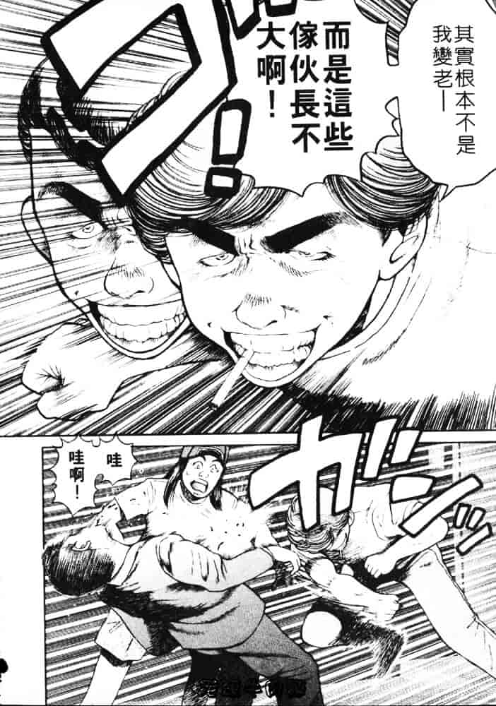 [ちゃたろー] あんずちゃんForever_第6集