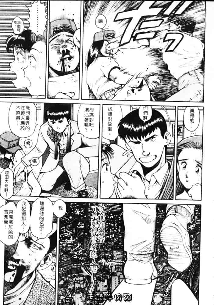 [ちゃたろー] あんずちゃんForever_第6集