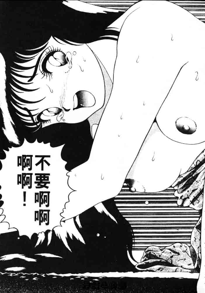 [ちゃたろー] あんずちゃんForever_第6集