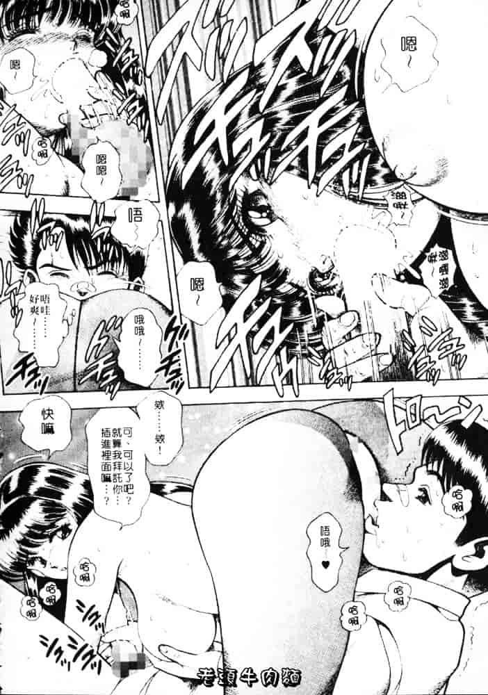 [ちゃたろー] あんずちゃんForever_第1集