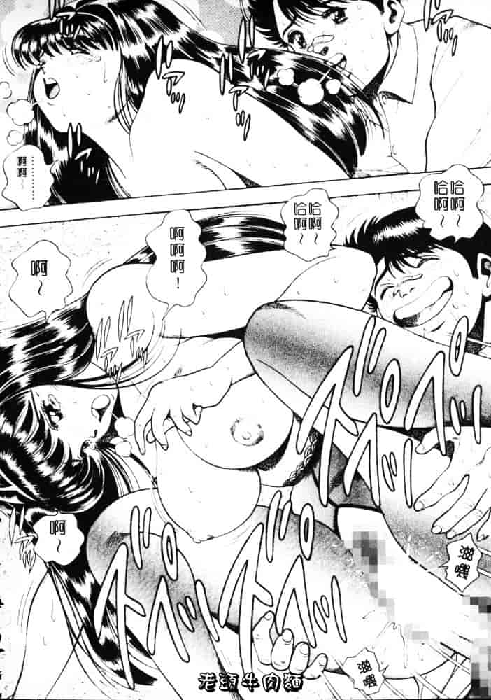 [ちゃたろー] あんずちゃんForever_第2集