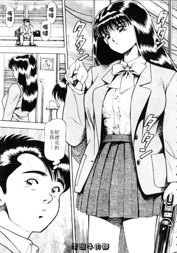 [ちゃたろー] あんずちゃんForever_第1集