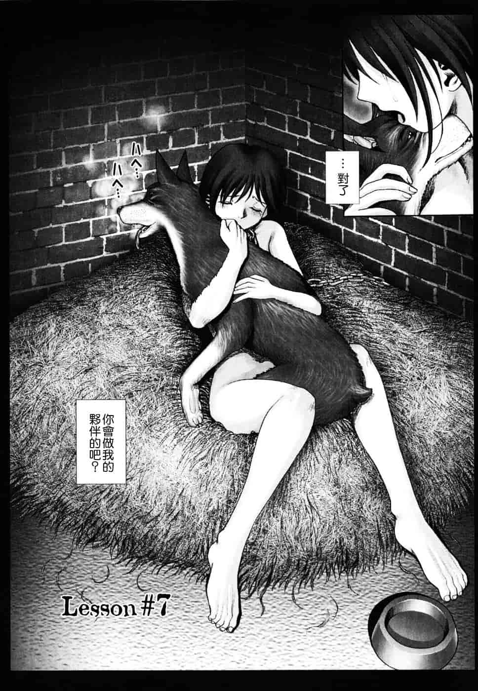 [おかのはじめ] 秘密の基地で×××_第9集