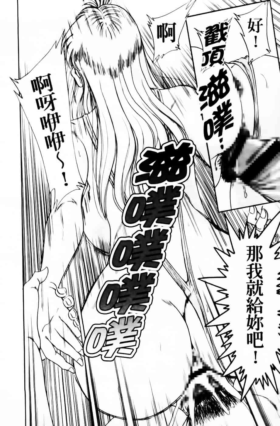[ちゃんぽん雅] 超おねーさん天国 3 -肉欲編-_第2集