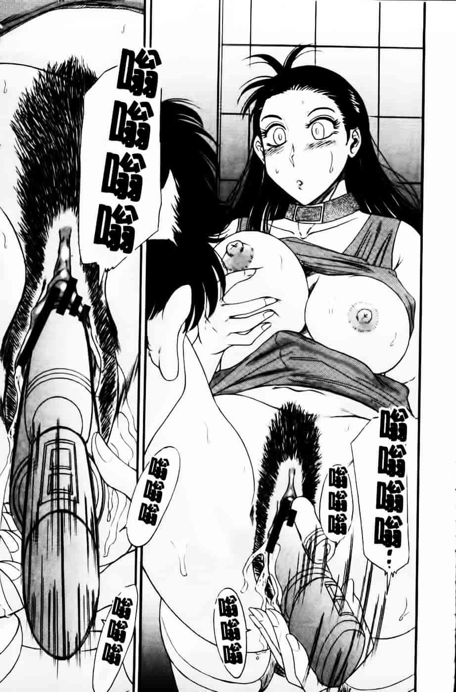 [ちゃんぽん雅] 超おねーさん天国 4 -近親編-_第4集