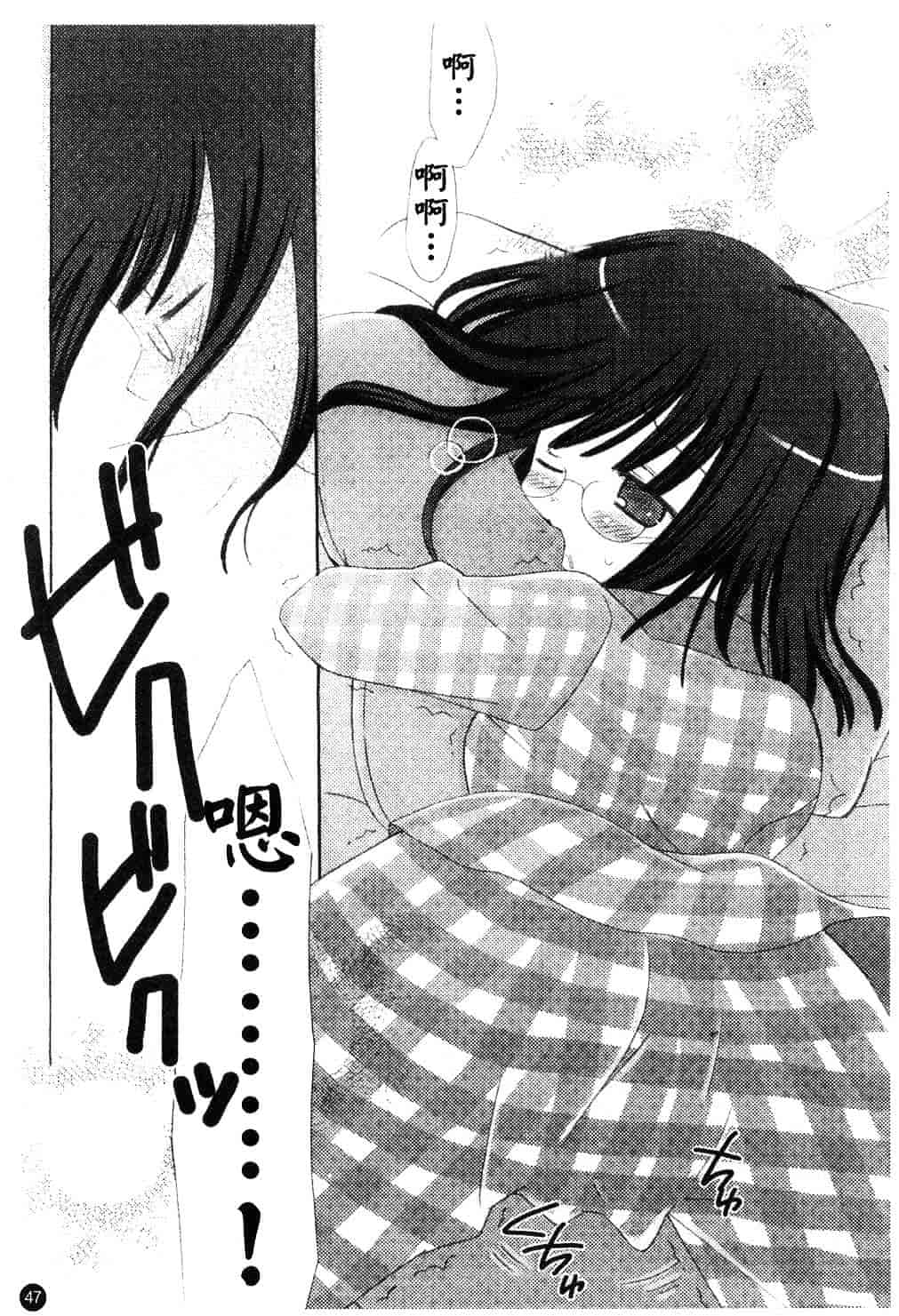 [ちんじゃおろおす] スクール・デイズ 1_第2集