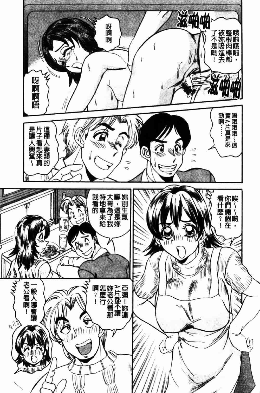 [つくしの真琴] 妹狩り_第4集