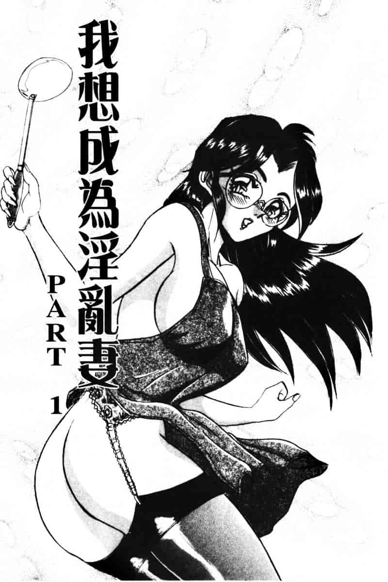 [つくしの真琴] 巨乳公主_第4集