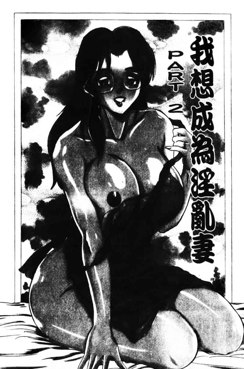 [つくしの真琴] 巨乳公主_第4集