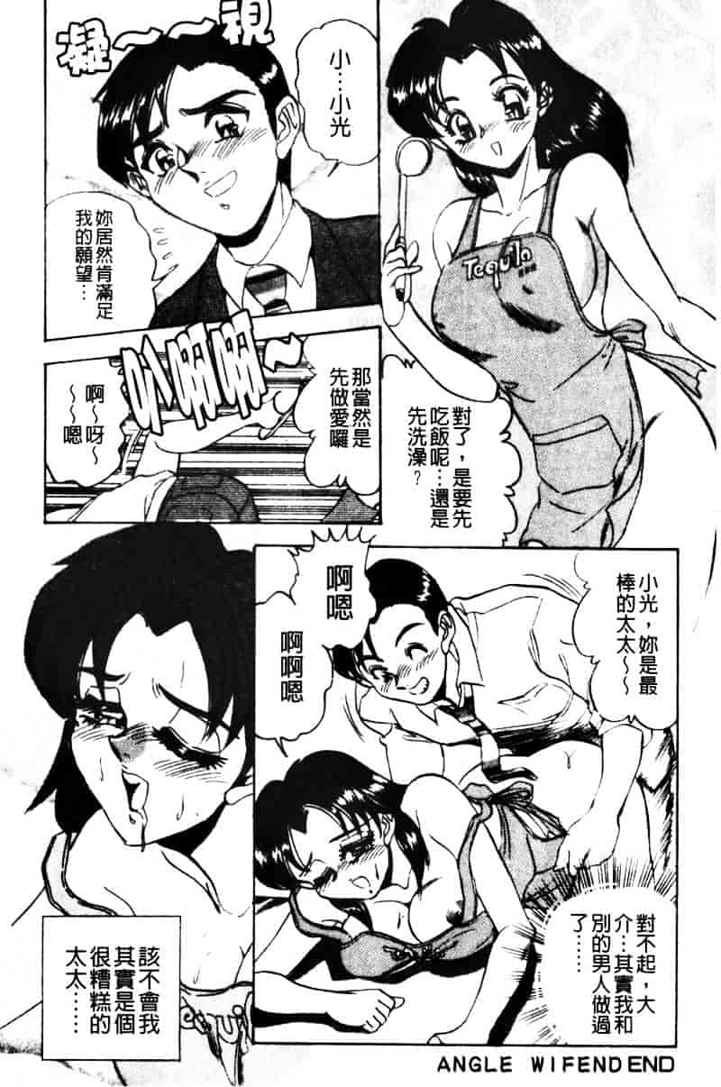 [つくしの真琴] 巨乳公主_第10集