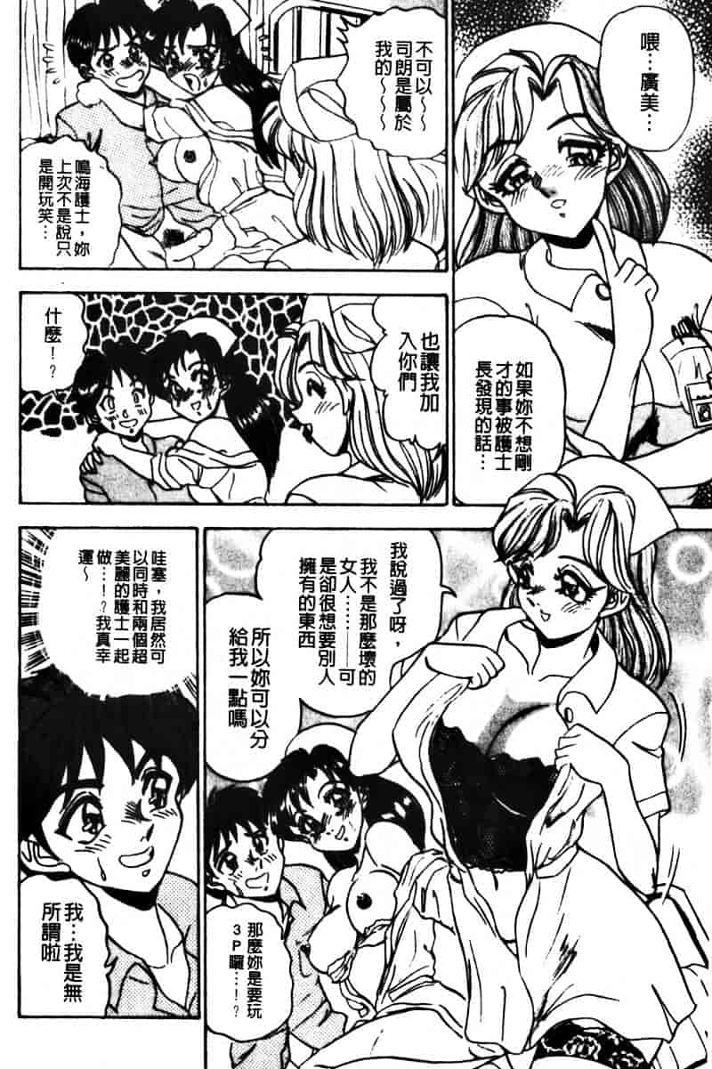 [つくしの真琴] 巨乳公主_第1集