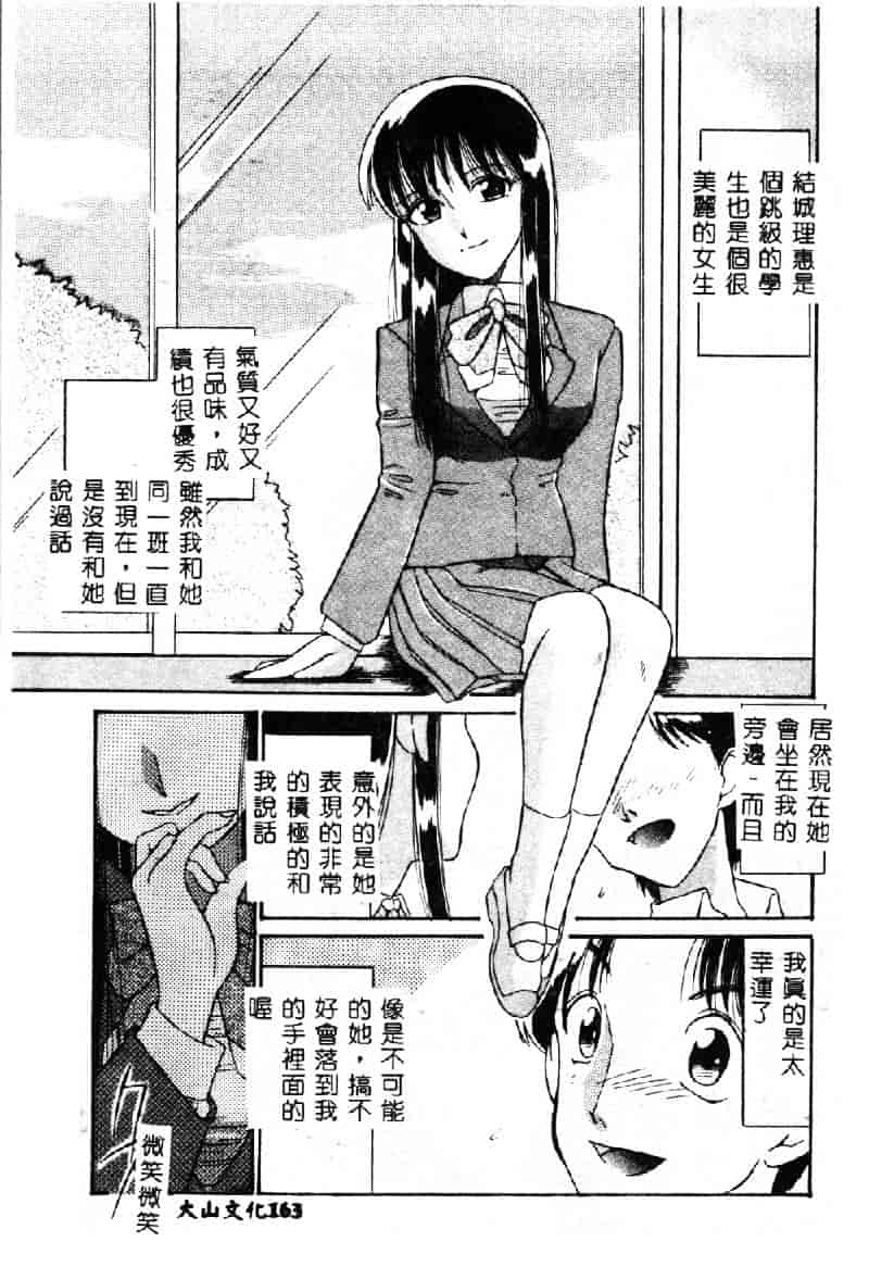 [どざむら] 動物のくらし_第5集