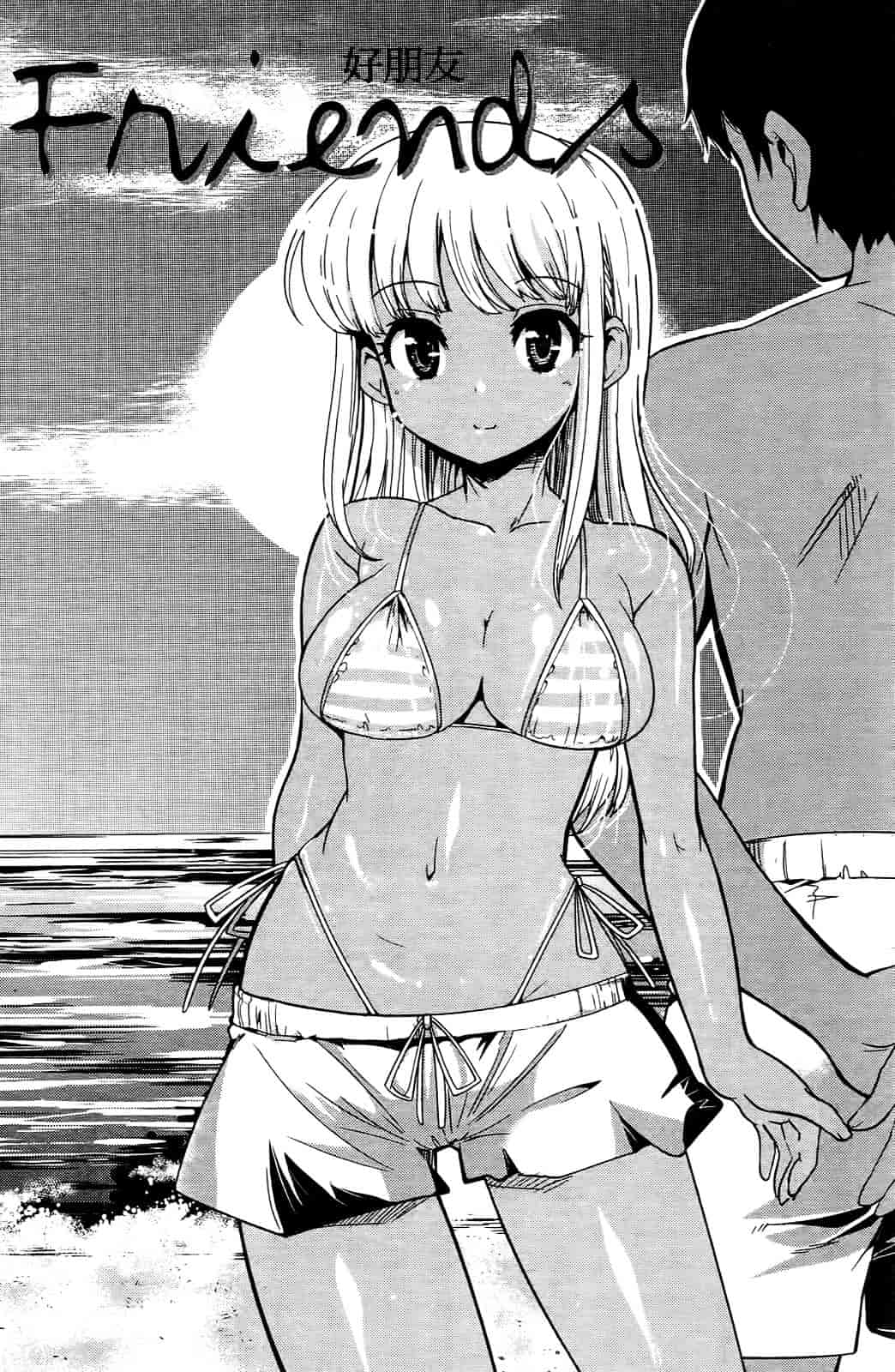 [おりもとみまな] 性なる嘘つき おりもとみまな『チェンジH』短編集_第2集