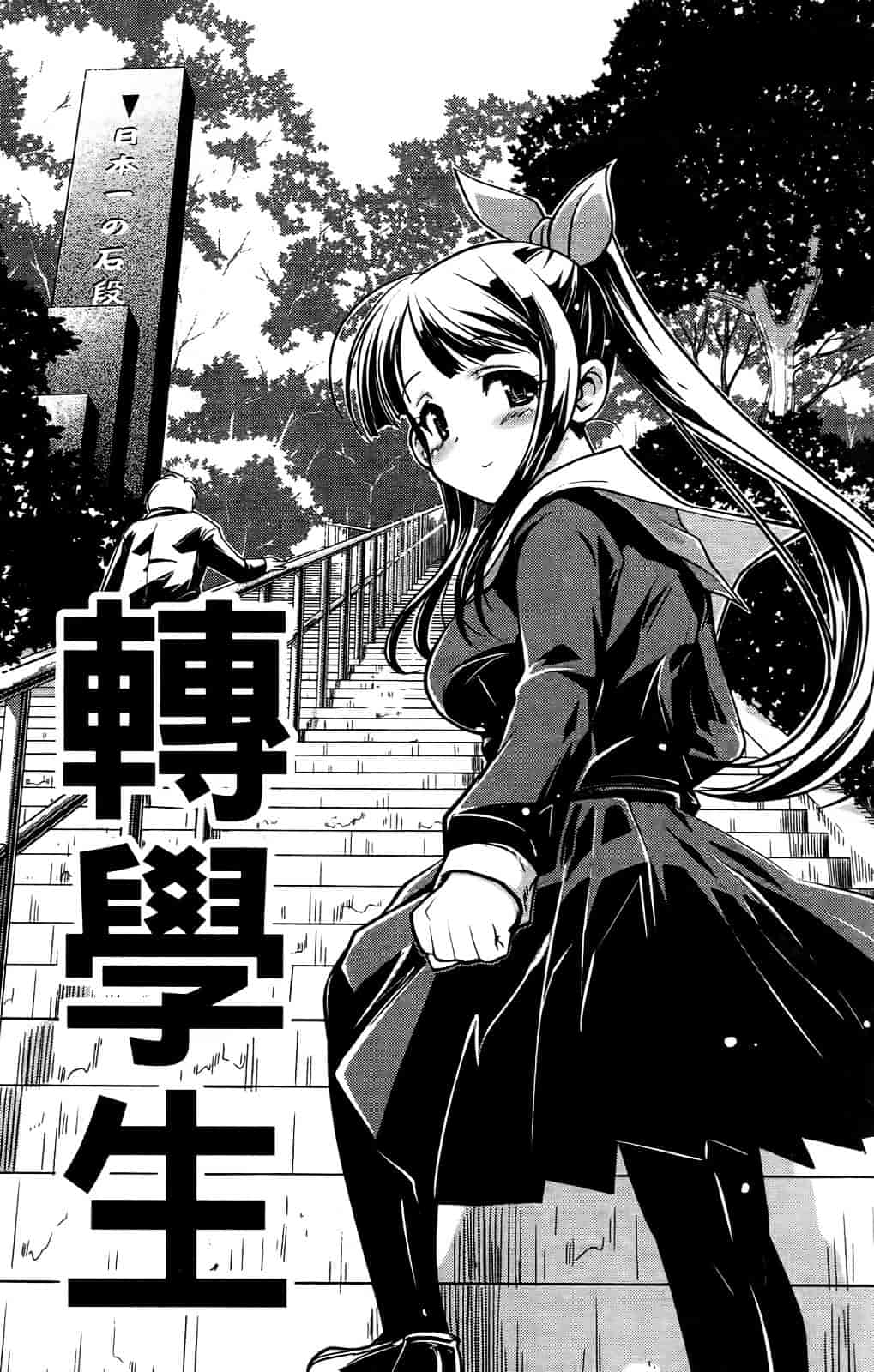 [おりもとみまな] 性なる嘘つき おりもとみまな『チェンジH』短編集_第2集