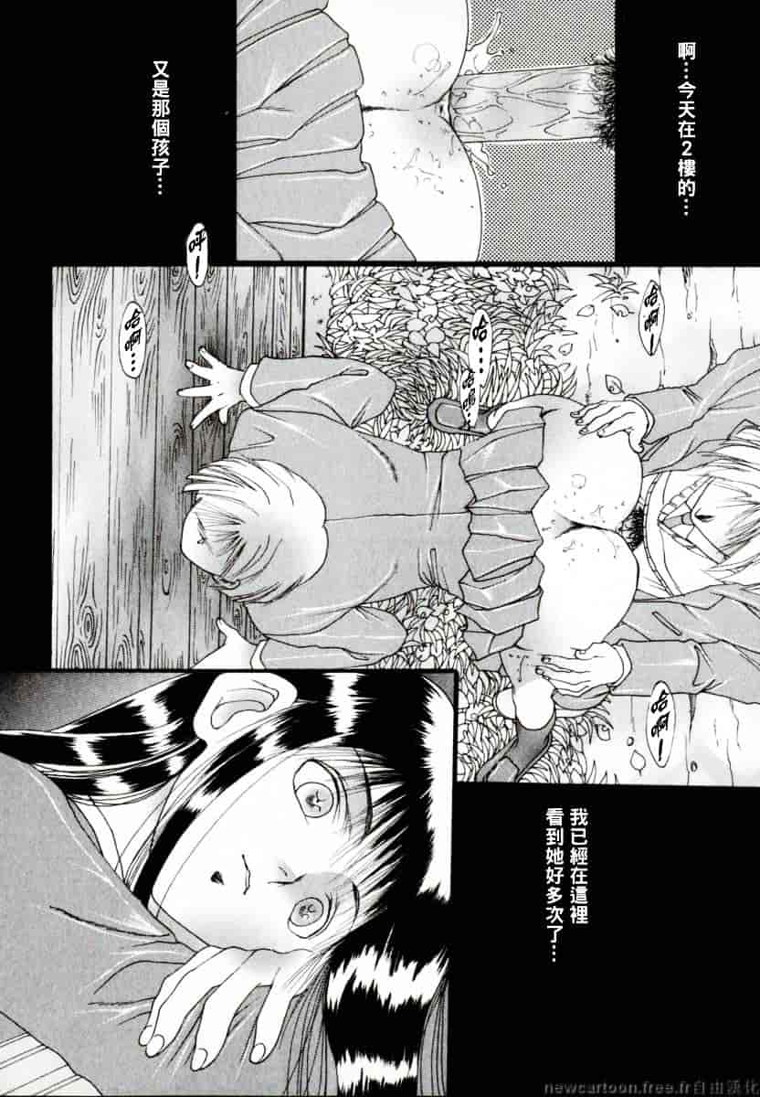 [なち] 便器姫_第1集
