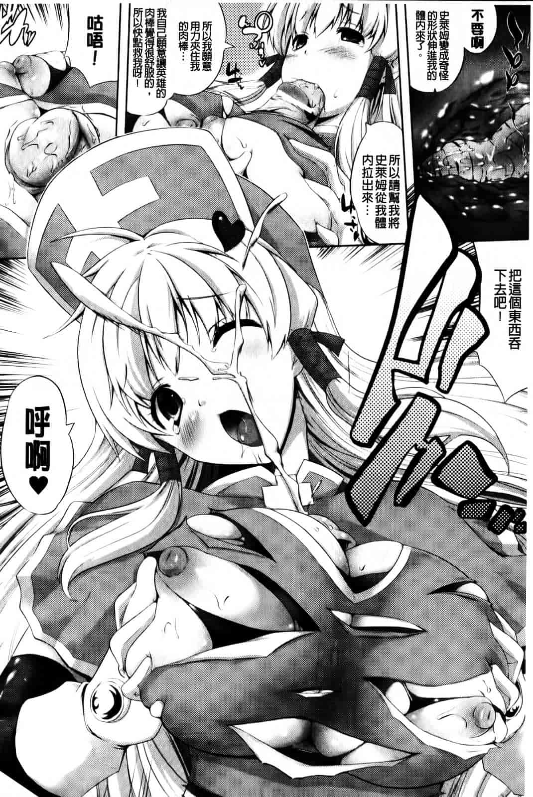 [かいづか] もう挟まずにはいられない_第1集
