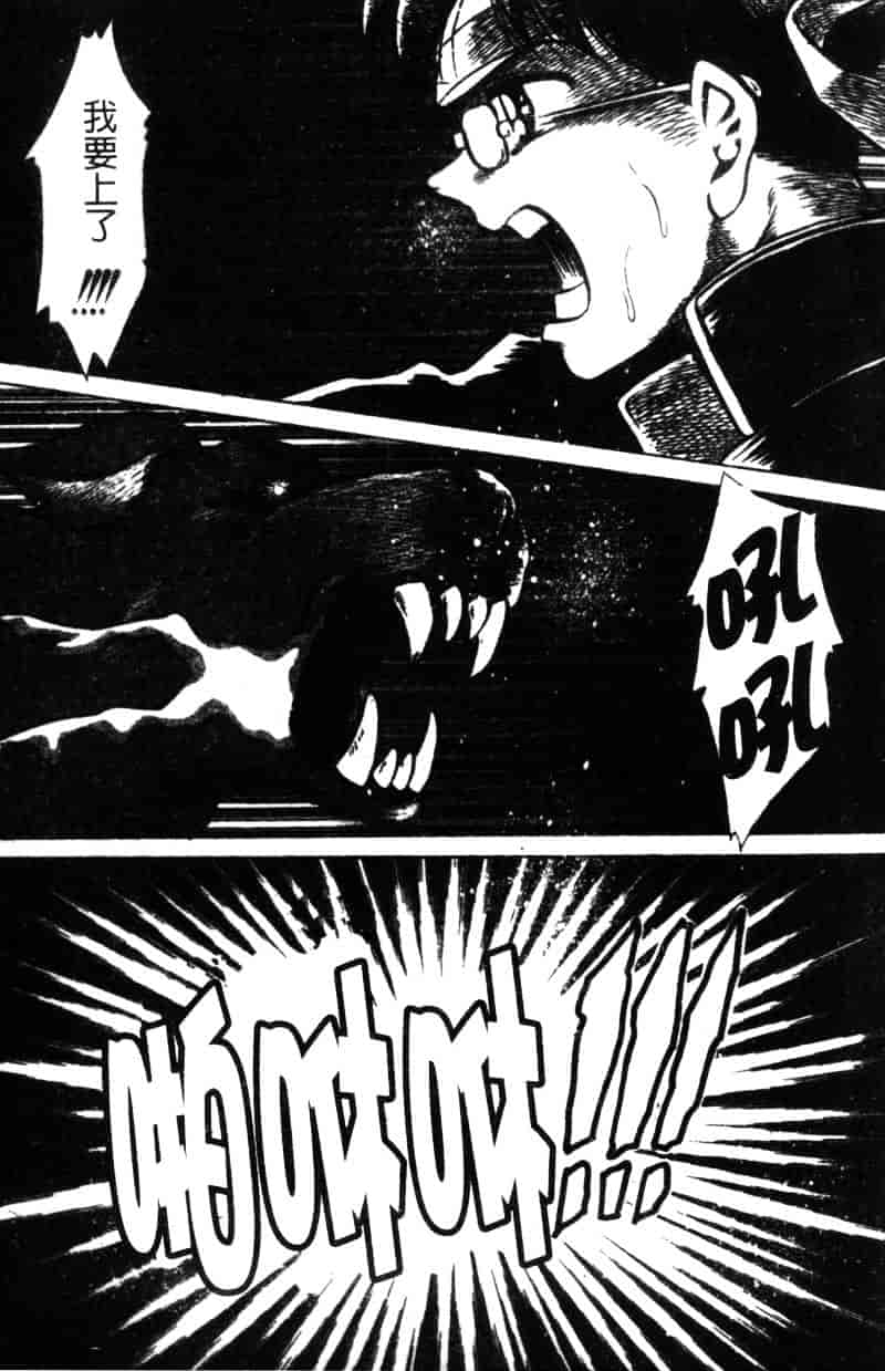 [ねぐら★なお] 危ない家族計画 2_第1集