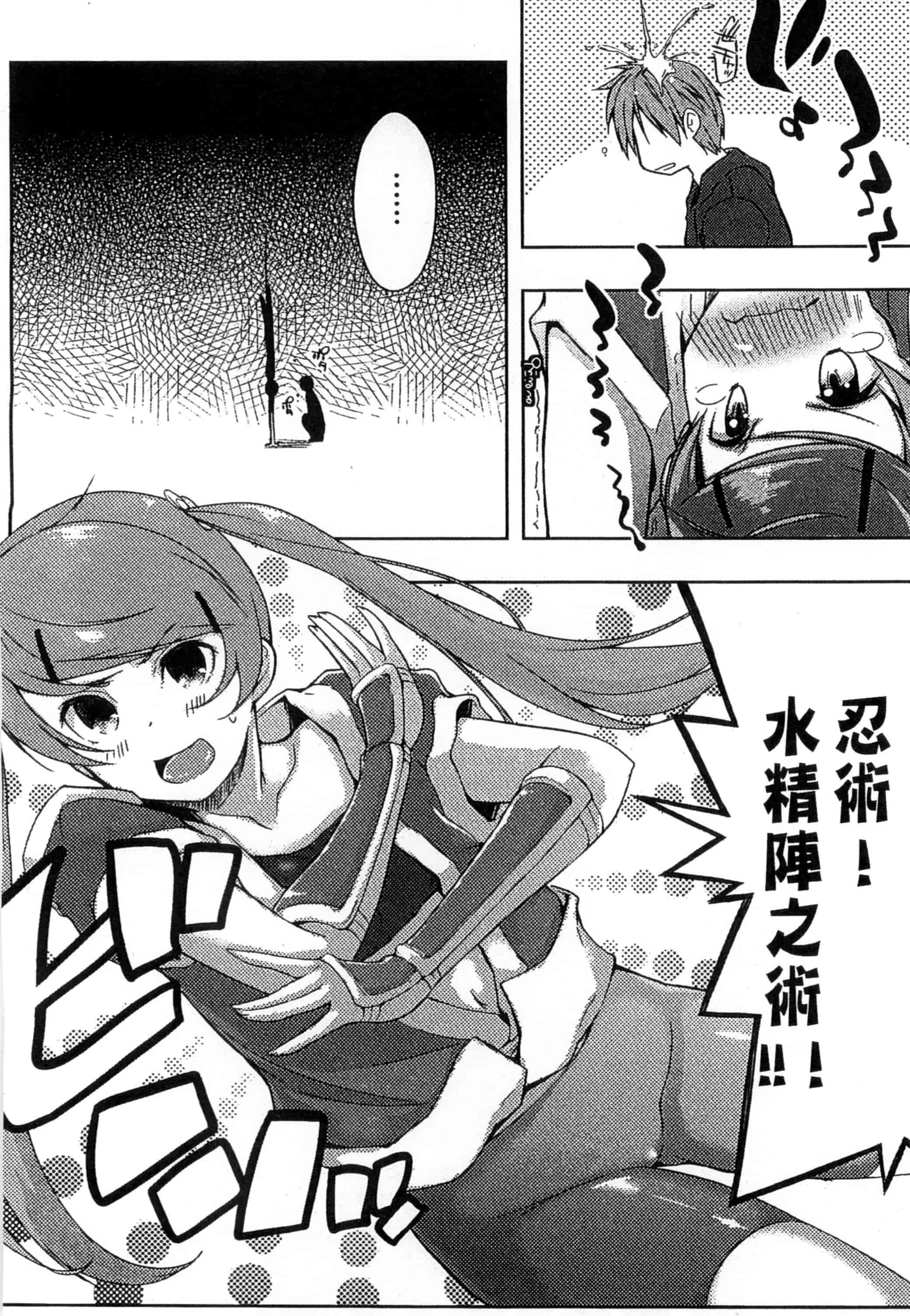 [かいづか] エローライフ_第3集
