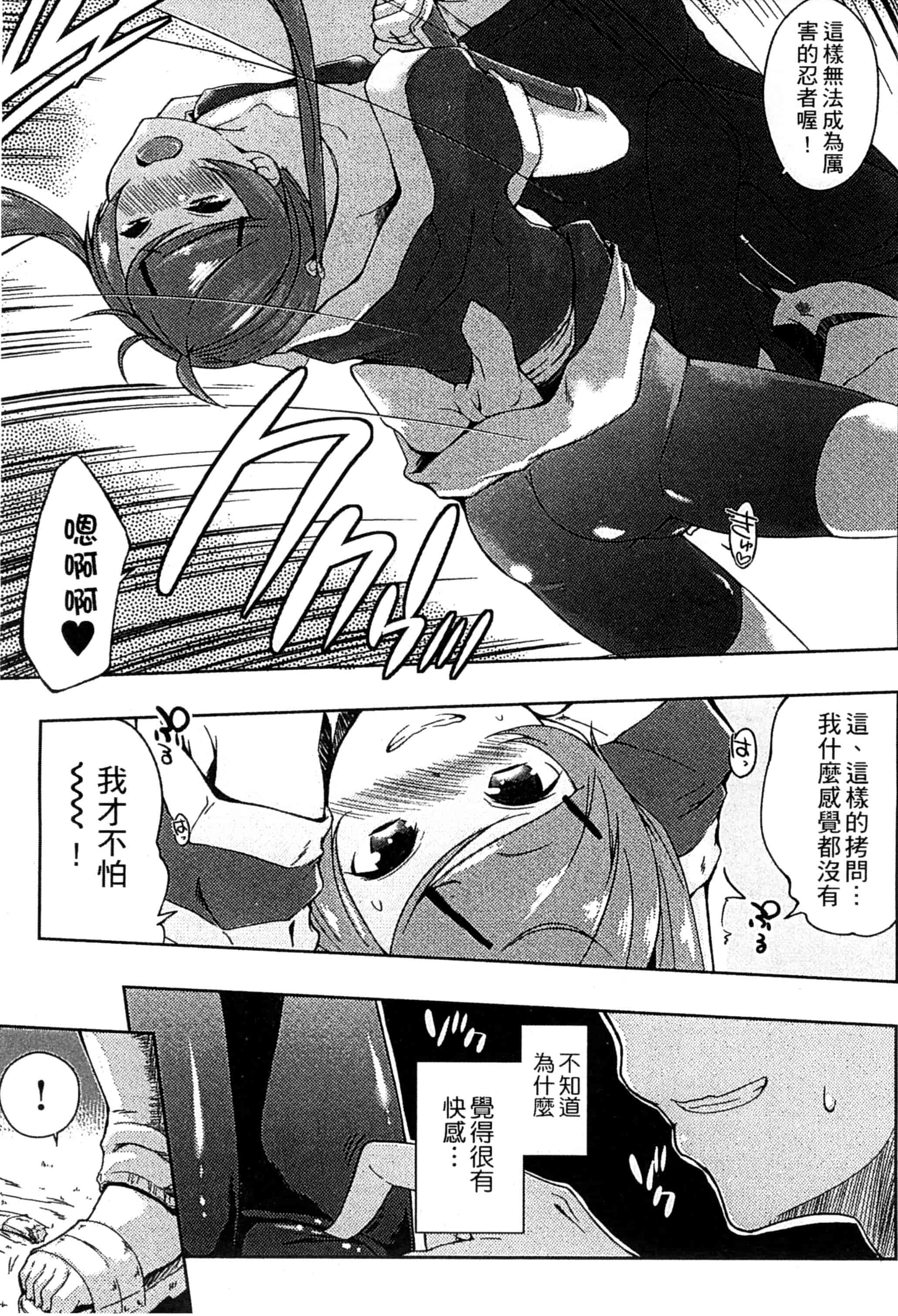 [かいづか] エローライフ_第3集