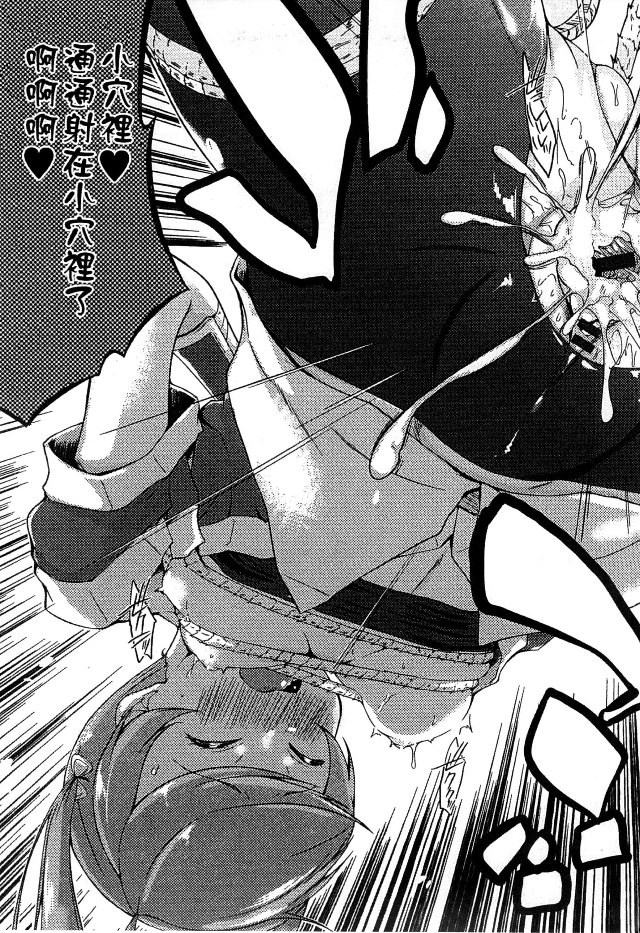 [かいづか] エローライフ_第7集