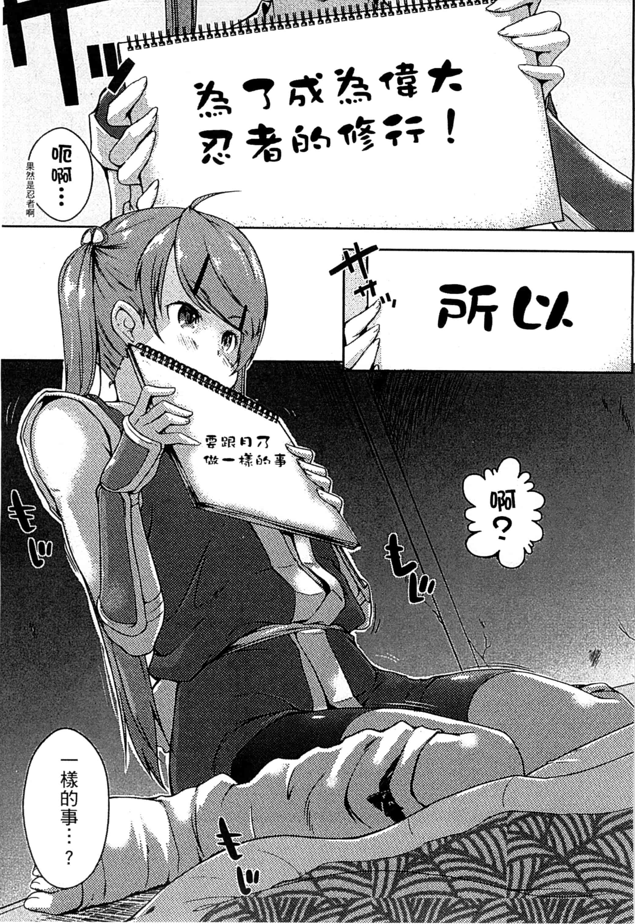 [かいづか] エローライフ_第2集